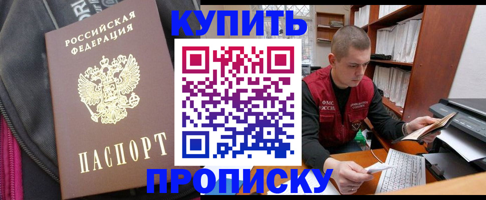 временная регистрация госуслуги в Волхове